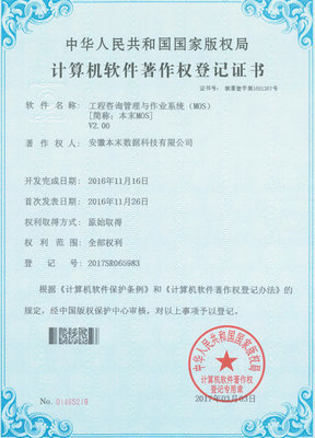 公司产品