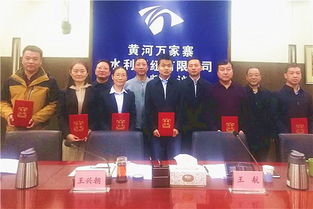 系列报道之三 工程咨询公司召开2019年工作会议