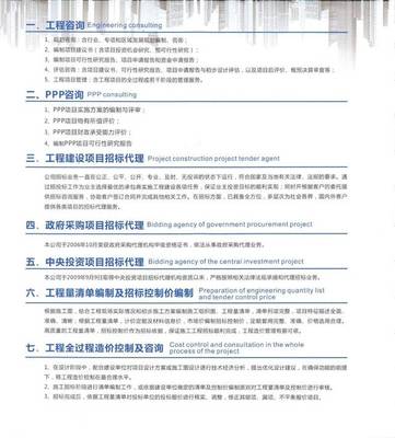 祝贺四川华通建设工程造价管理有限责任公司乔迁之喜!