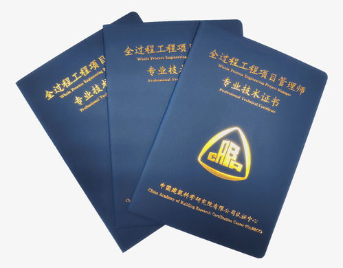 推动建筑行业新发展,全过程工程咨询已势不可挡