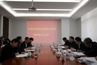 冯正霖调研中国民航工程咨询公司