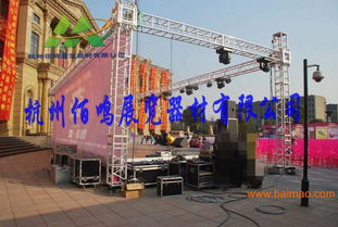 铝合金舞台桁架价格,铝合金舞台桁架价格生产厂家,铝合金舞台桁架价格价格