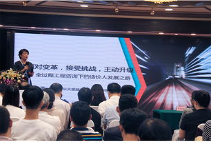 工程造价信息网建设项目投资增值门户网