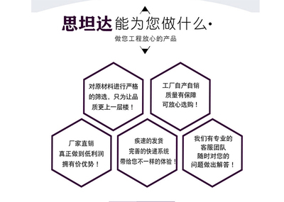 膨胀螺栓批发价格-膨胀螺栓-思坦达螺栓在线咨询