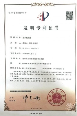 牛娃!苏州学子获多项国家级发明专利
