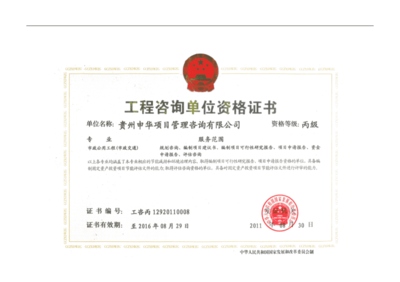 物流物流农畜产品冷链物流建设项目实施方案