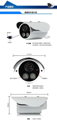 【山东章丘安装监控价格,网络布线,安防工程大优惠】
