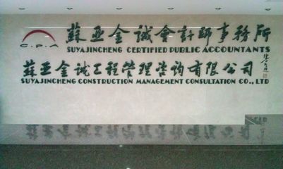2012年度“南京