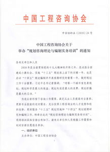 江苏省工程咨询网 欢迎您的访问