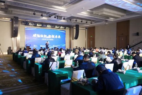 2020年工程咨询产业人才发展峰会在南京举办