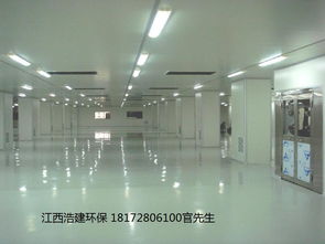 南昌净化车间公司净化车间厂家净化车间承包