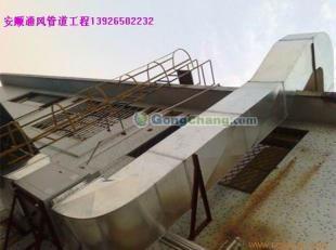 供应不锈钢工程-深圳安顺白铁公司 咨询电话13926502232_纺织、皮革_世界工厂网中国产品信息库