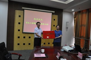 山西省总工会为工程咨询公司颁发 工人先锋号 奖牌