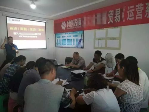 一套可以帮助企业业绩暴涨和老板身心解放的落地系统 工作