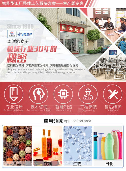 梅州酸奶生产线设备 南洋食品机械设备 酸奶生产线设备加工