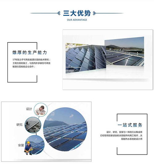 武汉空气源热泵工程 恒阳科技公司