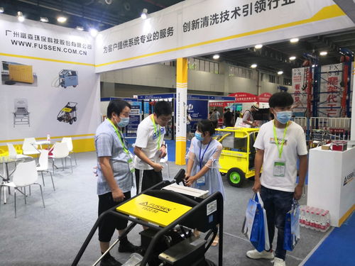 富森环保获 广州国际新型建筑模板脚手架及施工技术与设备展览会 产品创新奖