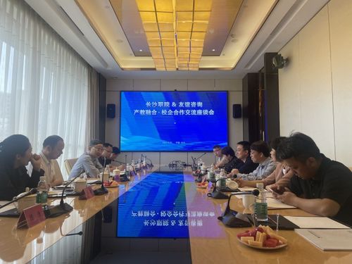 我校赴友谊国际工程咨询公司调研