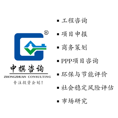 沙粉、水泥沙砖的加工生产项目可行性研究报告