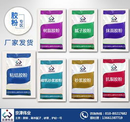 抗裂胶粉厂家 石家庄抗裂胶粉 京津伟业 查看