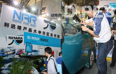 纳尔取得利达唛(Ritrama)产品中国区总代理权