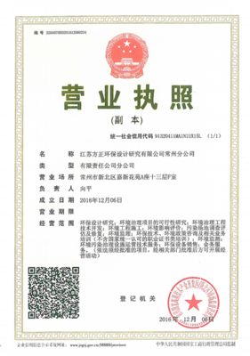 协同发展 优势互补--我单位常州、淮安、南京分公司成立