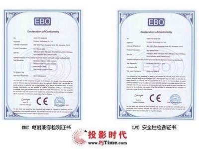 展视科技大屏幕拼接墙产品顺利通过CE认证_ChinaGB国家标准频道_中国最大的标准咨询服务网站