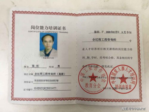 浅谈全过程工程咨询发展路径及对建设工程管理的意义
