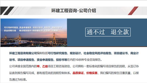 阜新可以做社会稳定风险评估报告如何写